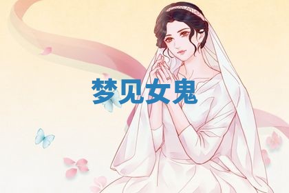 2026年3月结婚黄历择吉