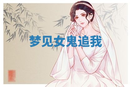 2025年10月26日老黄历财神方向