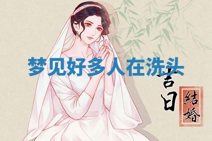 2025年10月26日老黄历财神方向