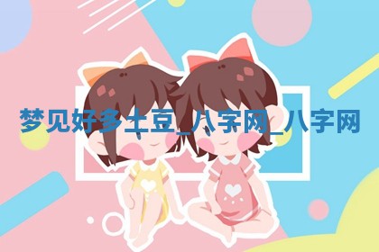 万年历2025年6月3日房屋装修推荐分析