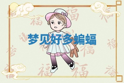 2026年3月结婚黄历择吉