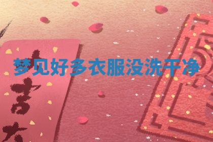2026年3月结婚黄历择吉