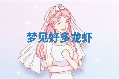 2025年10月26日老黄历财神方向