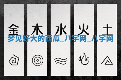 2026年02月28日出生毛姓男宝宝八字五行取名禁忌与建议