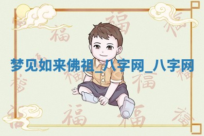 2026年公历3月动土黄道吉日查询