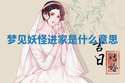 2026年3月结婚黄历择吉
