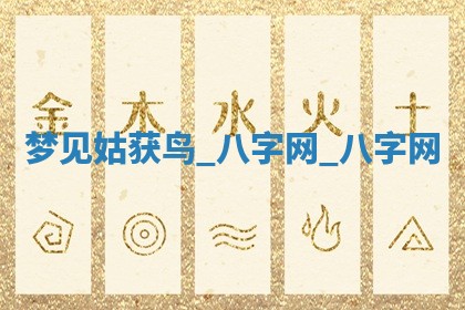 2026年3月份嫁娶良辰,哪几天是嫁娶的好日子