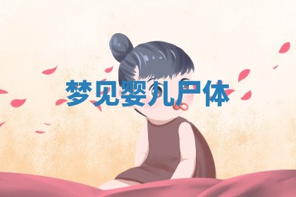 2026年3月结婚黄历择吉