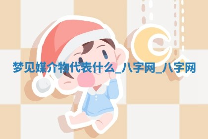 2026年3月份嫁娶良辰,哪几天是嫁娶的好日子