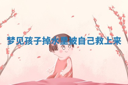 2025年10月26日老黄历财神方向