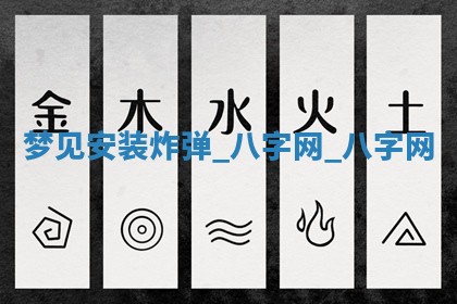 万年历2025年6月3日房屋装修推荐分析