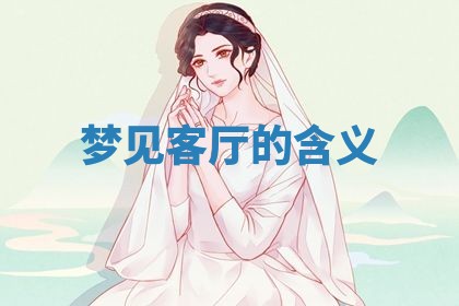 2026年3月结婚黄历择吉