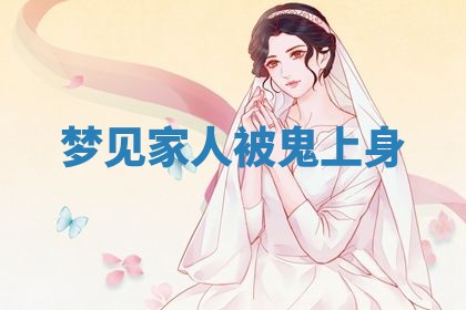 2026年3月结婚黄历择吉