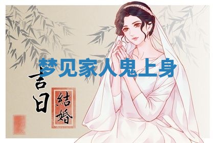 2026年3月结婚黄历择吉