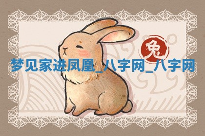 2026年公历3月动土黄道吉日查询