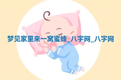 2026年02月25日农历二〇二六年正月初九出生的梁姓女宝宝取名全攻略