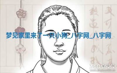 郑姓男宝宝名字精选：2026年03月10日生辰八字起名技巧