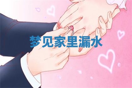 2025年10月26日老黄历财神方向