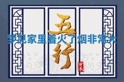 2025年10月26日老黄历财神方向