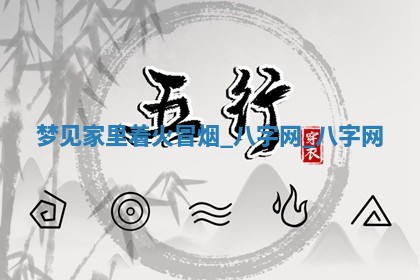 2026年公历3月动土黄道吉日查询