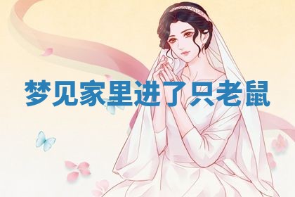 2026年3月结婚黄历择吉