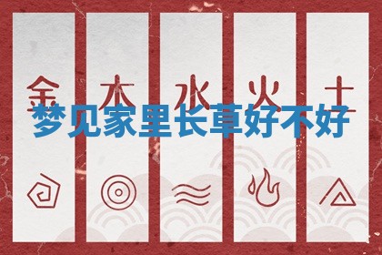 2026年3月结婚黄历择吉