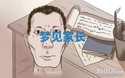 2026年3月结婚黄历择吉