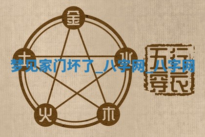 2025年10月26日老黄历财神方向