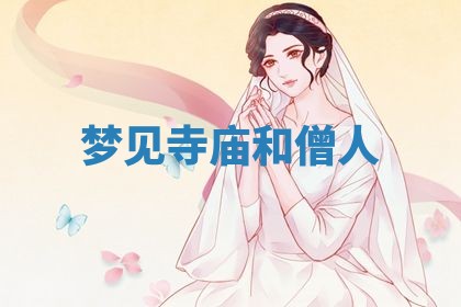 2026年3月结婚黄历择吉