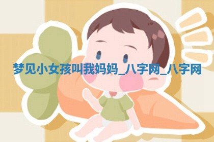 2025年10月26日老黄历财神方向