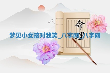 2025年10月26日老黄历财神方向