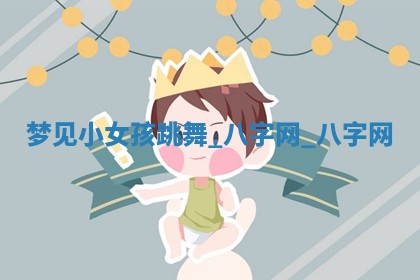 2026年公历3月动土黄道吉日查询