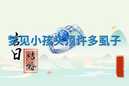 2025年10月26日老黄历财神方向