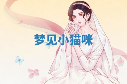 2025年10月26日老黄历财神方向