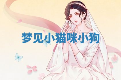 2025年10月26日老黄历财神方向