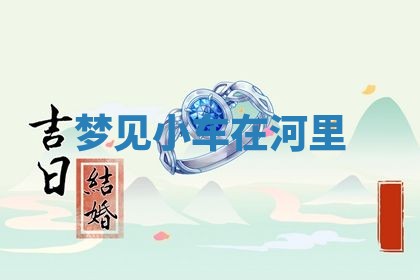 2025年10月26日老黄历财神方向
