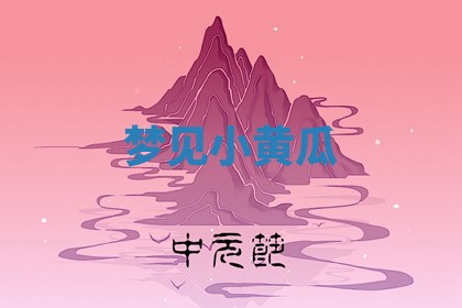 2026年3月结婚黄历择吉