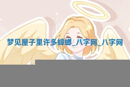 2026年3月份开店黄历丨哪几天是开业的好日子