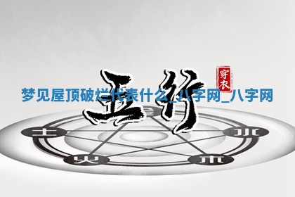 2026年02月28日出生毛姓男宝宝八字五行取名禁忌与建议
