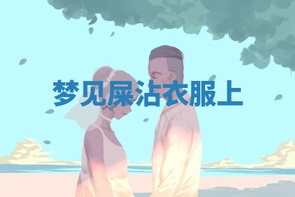 2026年公历3月适合搬家的日子