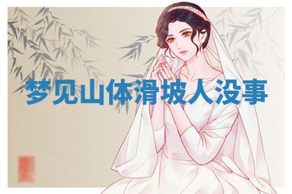 2026年3月结婚黄历择吉