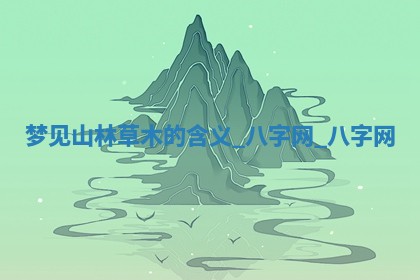 2026年公历3月动土黄道吉日查询