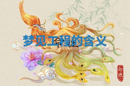 2026年3月结婚黄历择吉