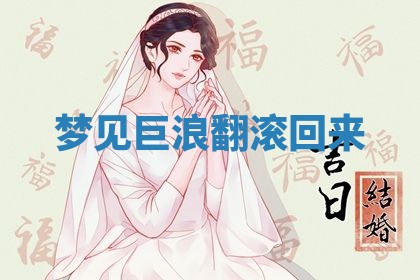 2026年3月结婚黄历择吉