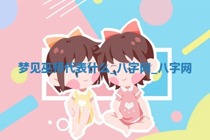 2025年10月28日打麻将在哪个吉位打麻将攻略