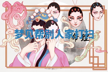 2026年3月结婚黄历择吉