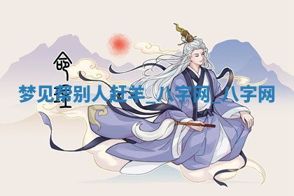2026年3月份嫁娶良辰,哪几天是嫁娶的好日子
