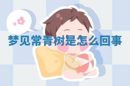 2026年3月结婚黄历择吉