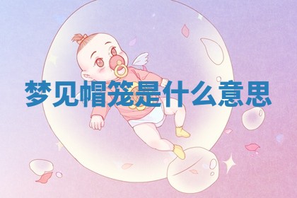 2026年公历3月适合搬家的日子