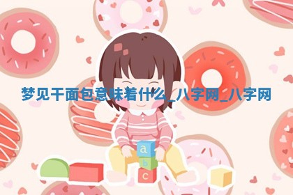 2025年10月26日老黄历财神方向